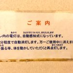 え、そんな風に読むんだっけ!？癖がありすぎるふりがな!