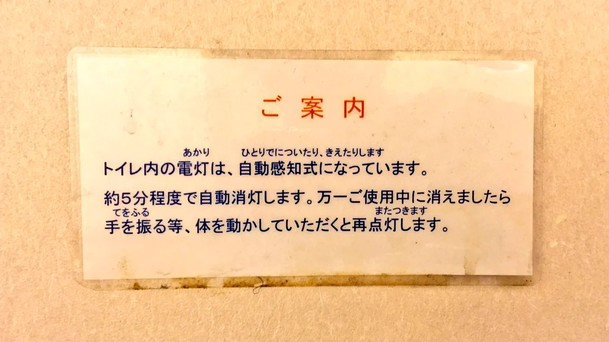 え、そんな風に読むんだっけ！？癖がありすぎるふりがなｗｗｗ
