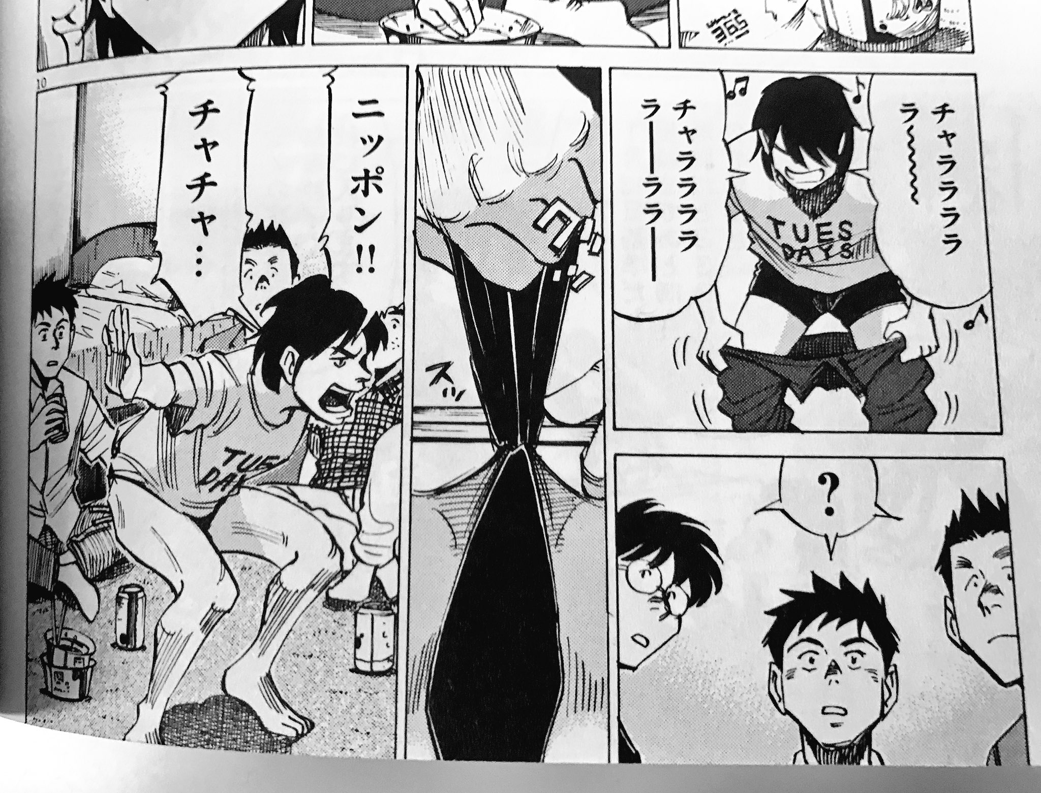 魎魍魅魑 Blue Giant Supreme を全巻読んで 再度始めから読み直す お尻で割り箸を割る玉田 2巻 を再び見て お前そんなことしてる場合じゃないって 早く やれって と大変もどかしくなる それぐらい熱いマンガ そして玉田