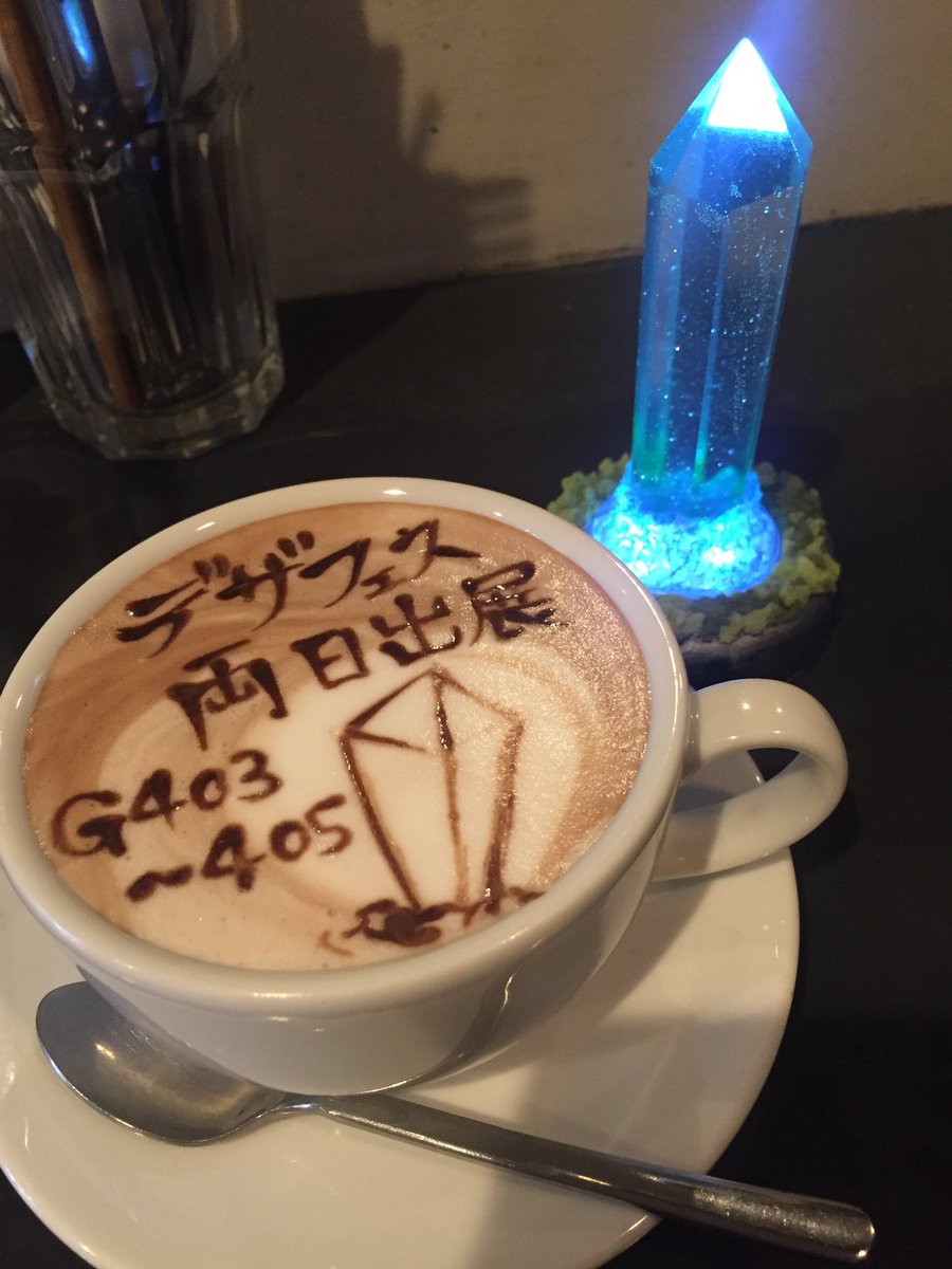 原宿リシュー Twitter Search