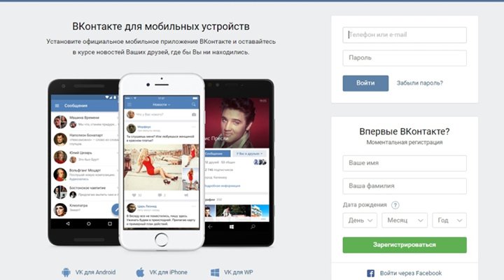 Ищу Быстрые Прокси Под Wordstat Parser Купить Прокси Онлайн Для Парсинга Поисковых Систем A-Parser