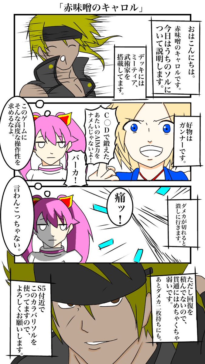 1日1本コンパス漫画 1stシーズン 1日1本コンパス漫画 1stシーズン