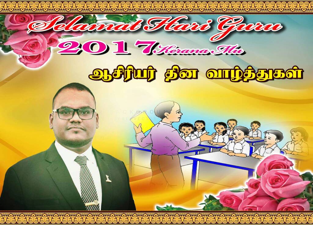 Uganesh01's tweet photo. Happy Teachers Day..Selamat Hari Guru..ஆசிரியர் தின வாழ்த்துகள் (2017) https://t.co/UIdmQBDa9M