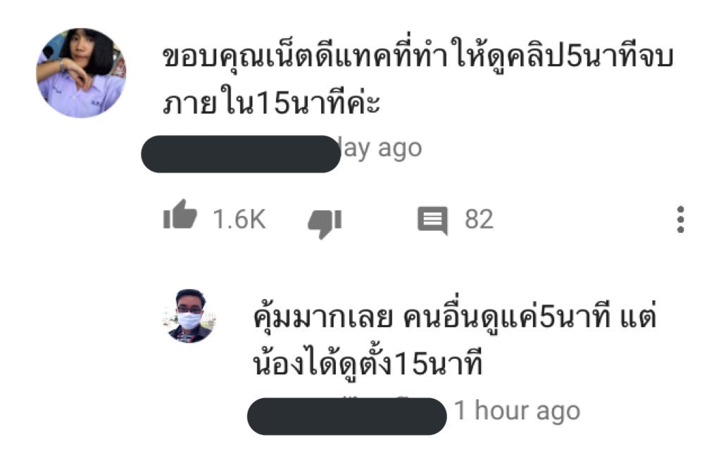 jbsoul_xxx's tweet photo. ขำคอมเม้นนี้นานมาก อหหห5555555555555555555555555555555555555555555555555 ค่ายดีแทคติดต่อน้องเค้าด่วนนะคะ https://t.co/7aOPB4Pd3f