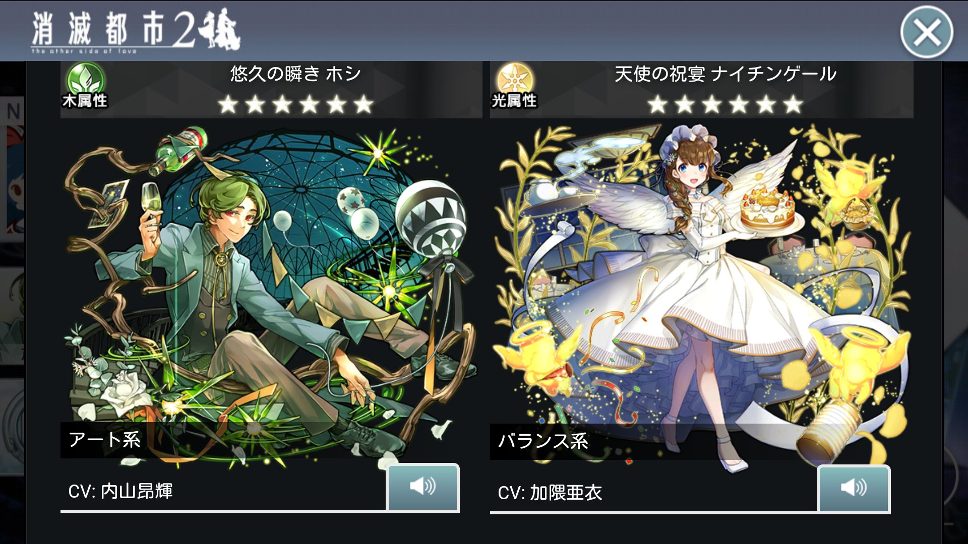 カイリ 固定必読 返信対応遅め Twitter ನಲ ಲ 消滅都市も3周年かぁ アニバーサリーホシくんほしいっ 木属性がかなり弱いから W それにホシくんの声って 何気に内山昂輝さんだから ユリオなんだよね
