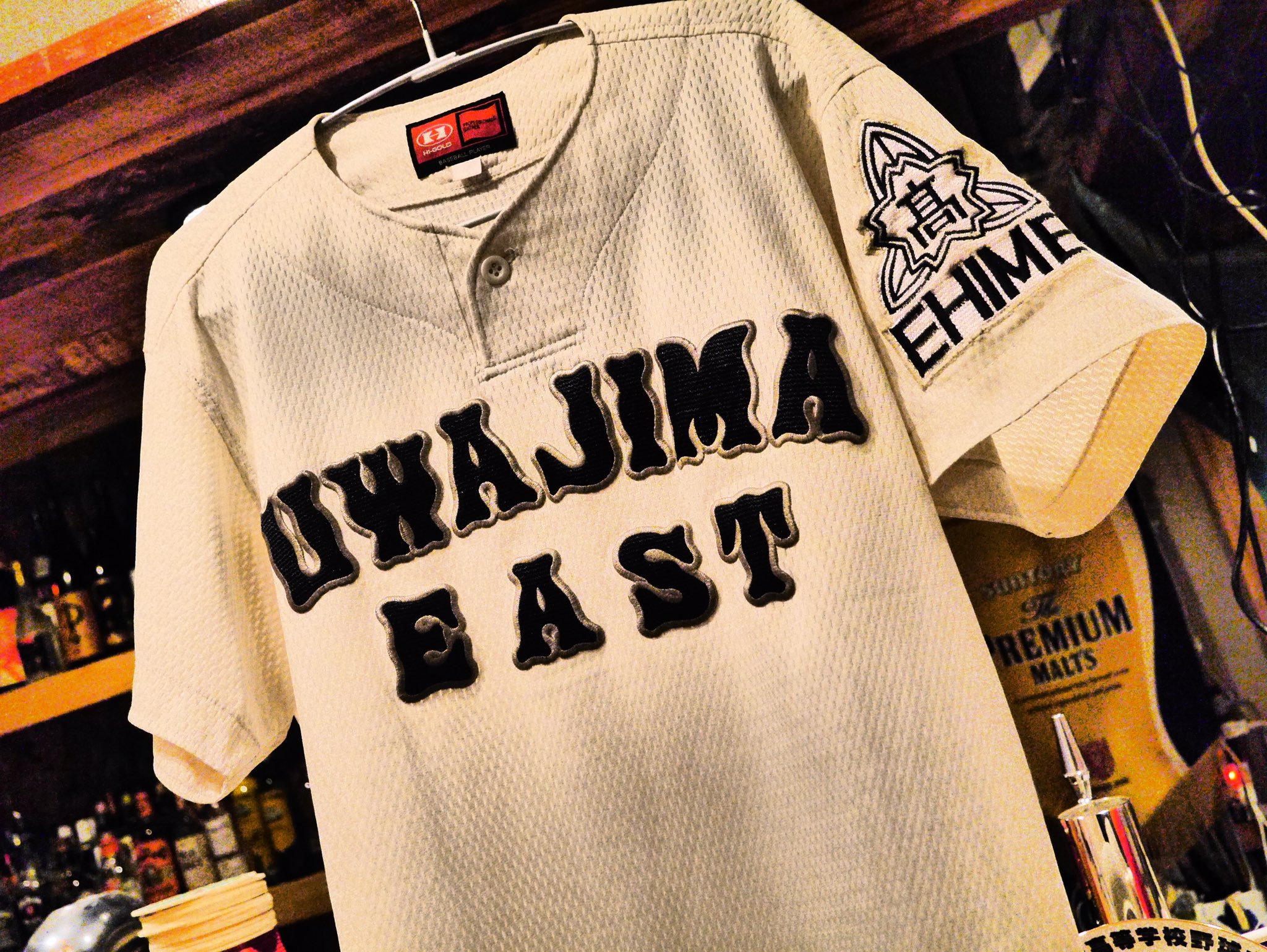 愛媛 宇和島東高校 ユニフォーム