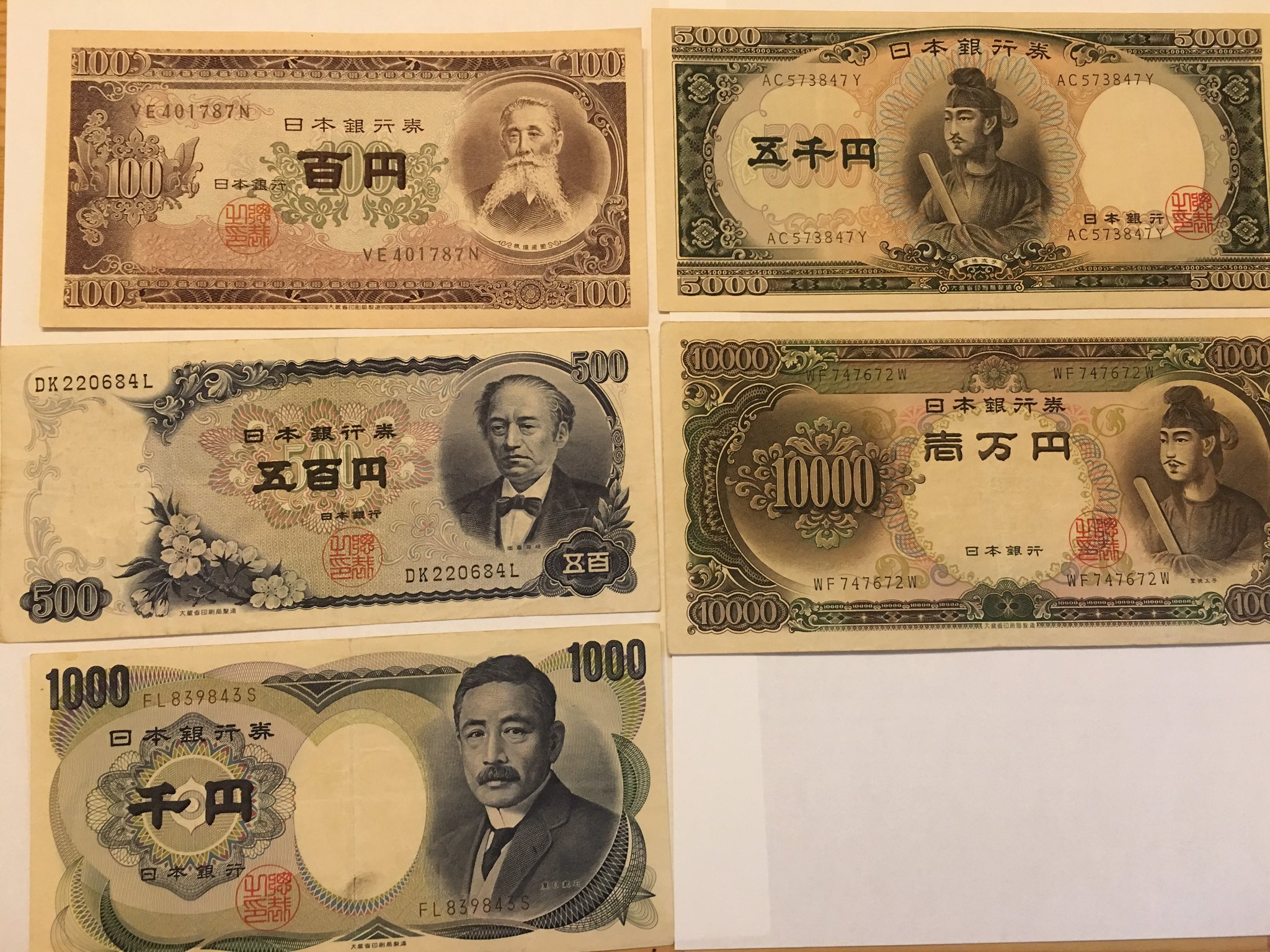 河野友見 紙媒体 Websnsﾗｲﾃｨﾝｸﾞ 諸事情で手に入った昔のお札 こうやって並べると夏目先生だけ親しみ深い 五千円札 と一万円札は大きいね 幅が私のiphone6s Plusぐらい お札 旧紙幣 聖徳太子 夏目漱石 板垣退助 岩倉具視 T Co Tvra0mbac9