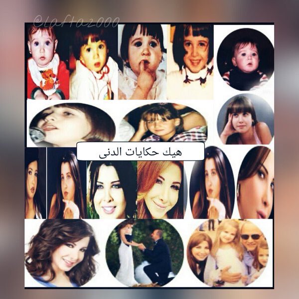 Beautiful since the day you were born...happy birthday Nancy Ajram          