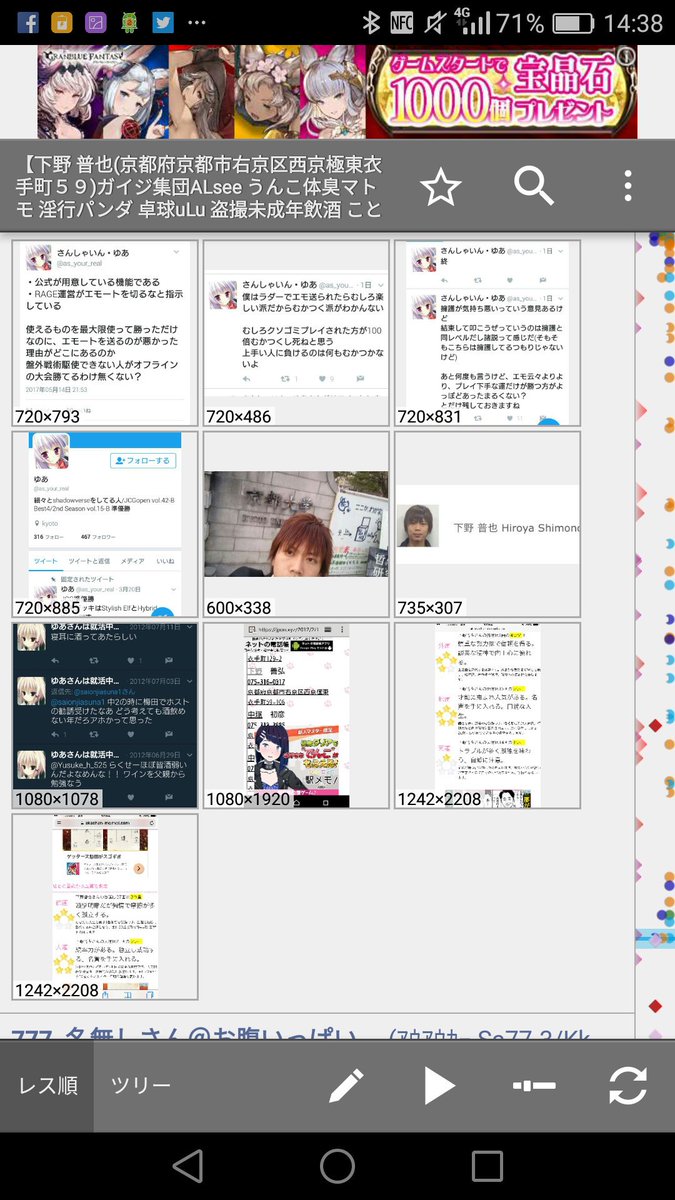 テクノブレイカー 1t 一日経ったのでalsee炎上現在の状況 対戦相手に不快行為 観客 チームメンバー がサイン送る疑惑などした挙句に謝罪無し 選手の所属チームalseeはファイナル勝ち残り率に加え運営と繋がりがありrage八百長疑惑まで浮上 更に数々の テクノブレイカー 1t 一日経ったのでalsee炎上現在の状況 対戦相手に不快行為 観客 チームメンバー がサイン送る疑惑などした挙句に謝罪無し 選手の所属チームalseeはファイナル勝ち残り率に加え運営と繋がりがありrage八百長疑惑まで浮上 更に数々の