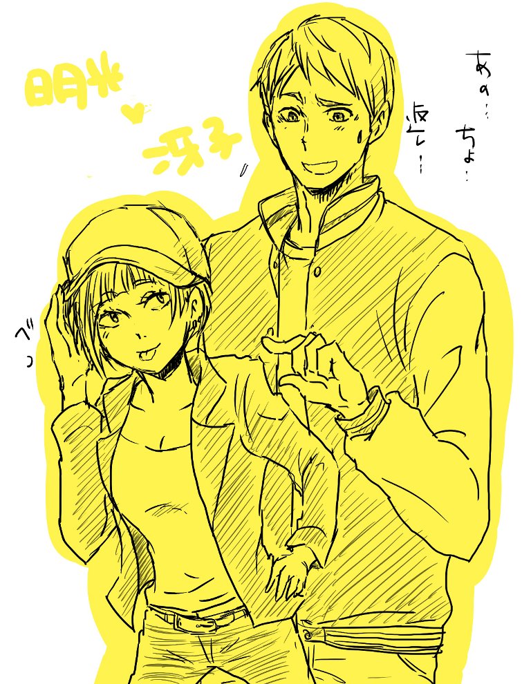 これもお蔵入りだったやつ
明冴^^ 