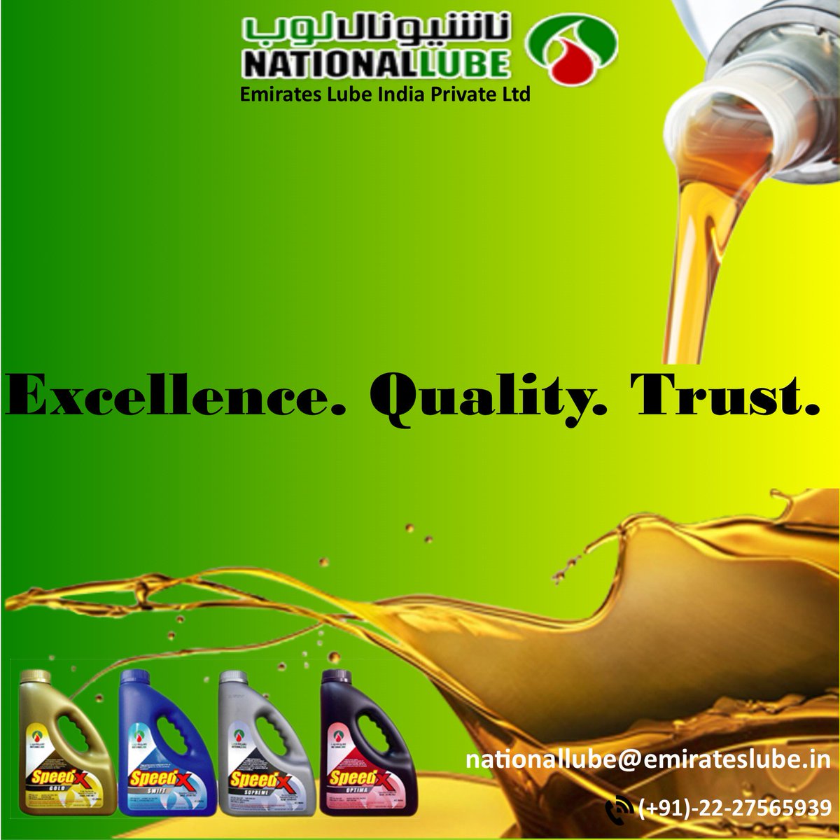 Emirates Lube India (emirateslube) Twitter