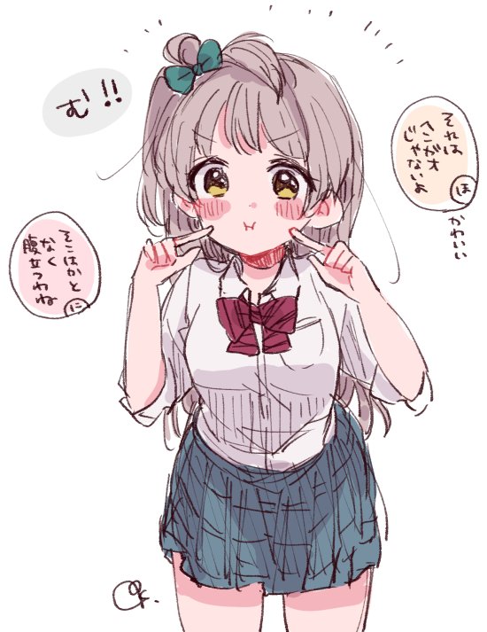 [ Ver esta imagen es verme a mi :,v Infatil, cacherona y pequeña. Coffcoff 1,48 CoffCoff