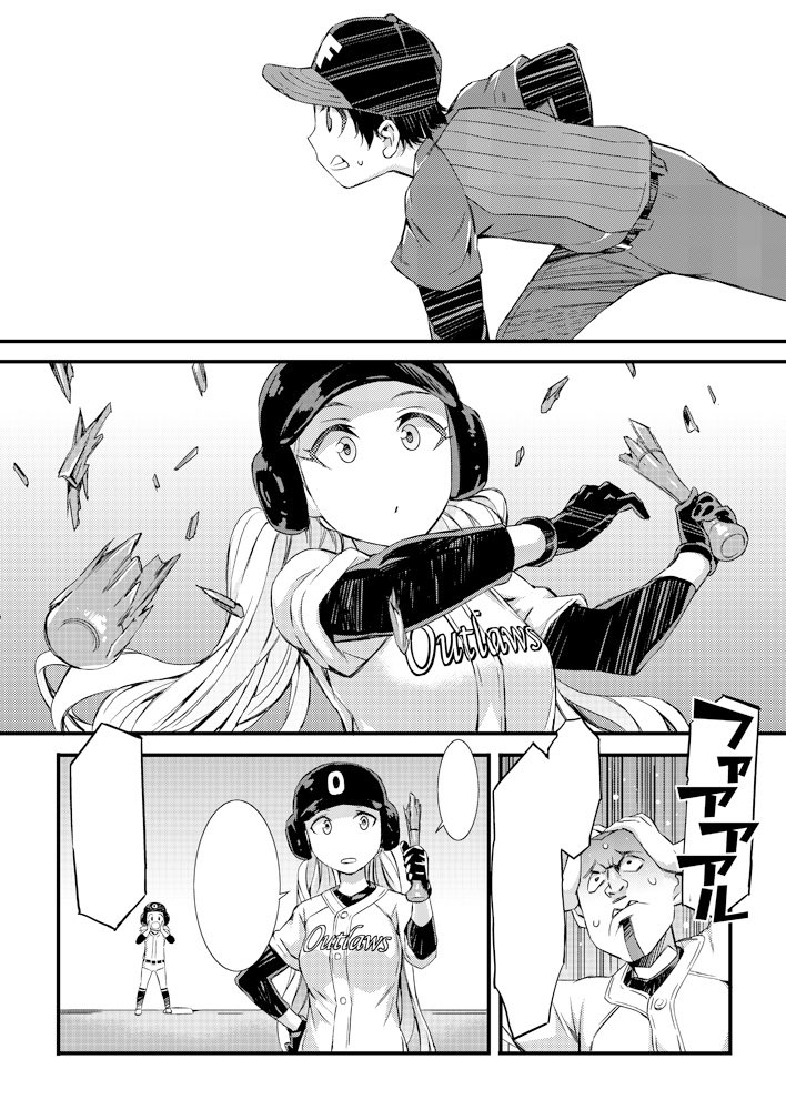 考えてはいけません、感じて下さい!本日発売のYOUNGKINGアワーズGH7月号に「クロスライン」13話掲載されております。よろしくお願い致します! 