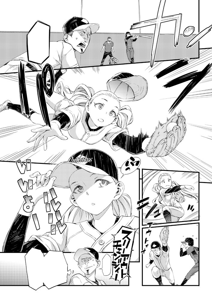 考えてはいけません、感じて下さい!本日発売のYOUNGKINGアワーズGH7月号に「クロスライン」13話掲載されております。よろしくお願い致します! 