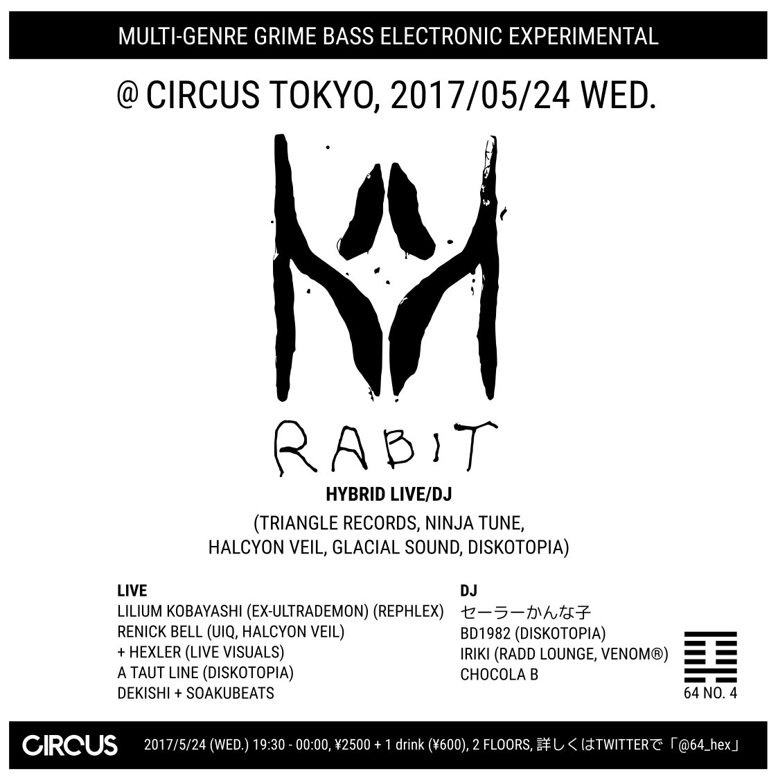64_hex's tweet photo. 64 NO. 4 at @CIRCUSTOKYO w/ @RabitMusic @liliumkobayashi and many more 5月24日 19:30-00:00
https://t.co/kyjKRFQoMO https://t.co/gbJd4oeFxY