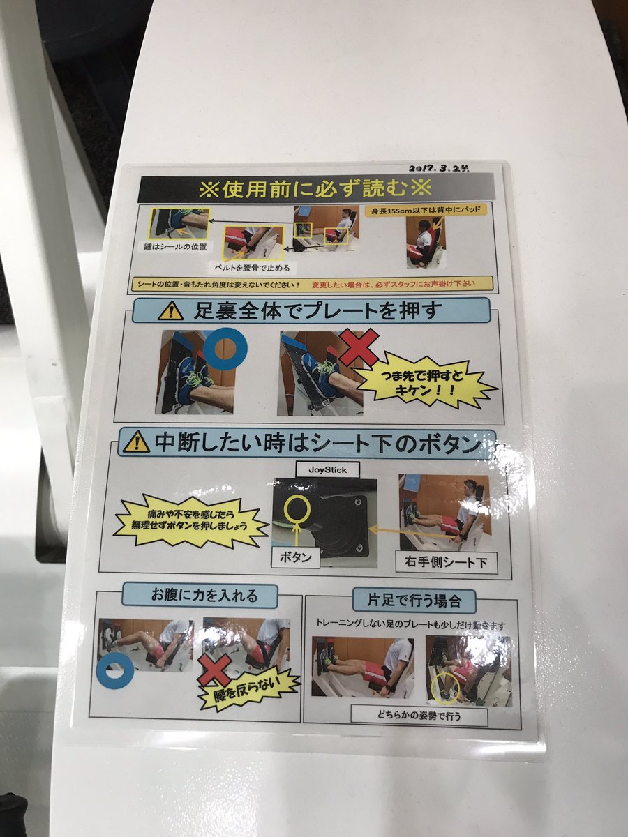 cybermax's tweet image. User manual. Japanese version. #allegrobot #brilliance