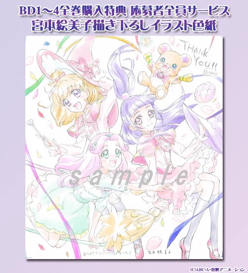 東映アニメーションオフィシャルストア on X: 