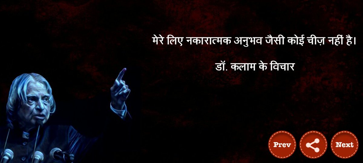 bhoyarsir's tweet photo. जब हम आगे निकल रहे होतेहै तो दुनिया
आपस में जुड़कर हमे रोकने केलये घेरा बनातीहै
हमारी कही बात को हमारे ही सामने दोहराई जायेगी #ButDontWorry https://t.co/gn57OA4DbP