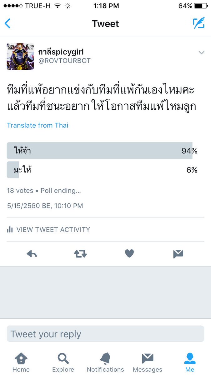 ROVTOURBOT's tweet photo. ผลโหวตบอกว่าให้นะคะ งั้นพี่ขอนัดทีมแพ้ก่อน พวกหนูเปิดเทอมกันหรือยัง แล้วว่างวันไหนบ้าง มาบอกพี่ด้วยเด้อ พี่จะจัดเวลาให้ พี่กลัวพวกหนูเหนื่อย https://t.co/qE9pihSe67