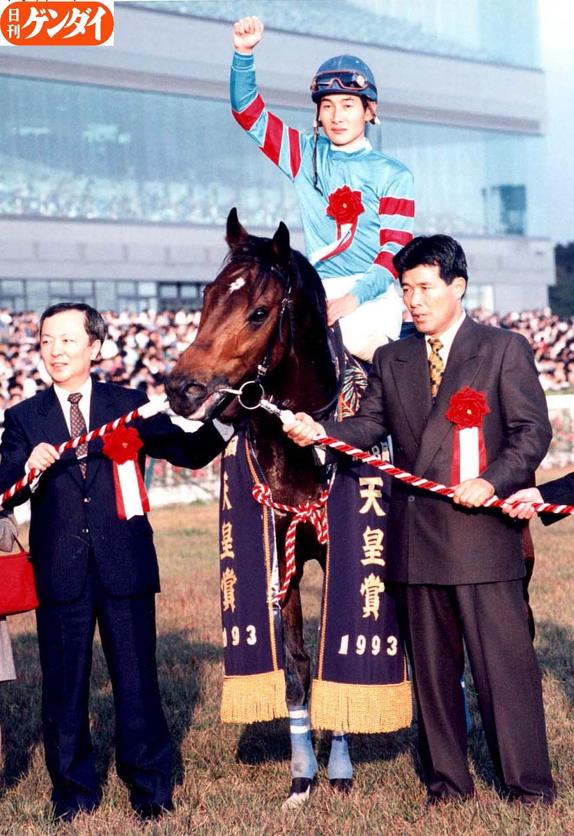 日刊ゲンダイ 競馬 on X: 日刊ゲンダイ 競馬 on X: