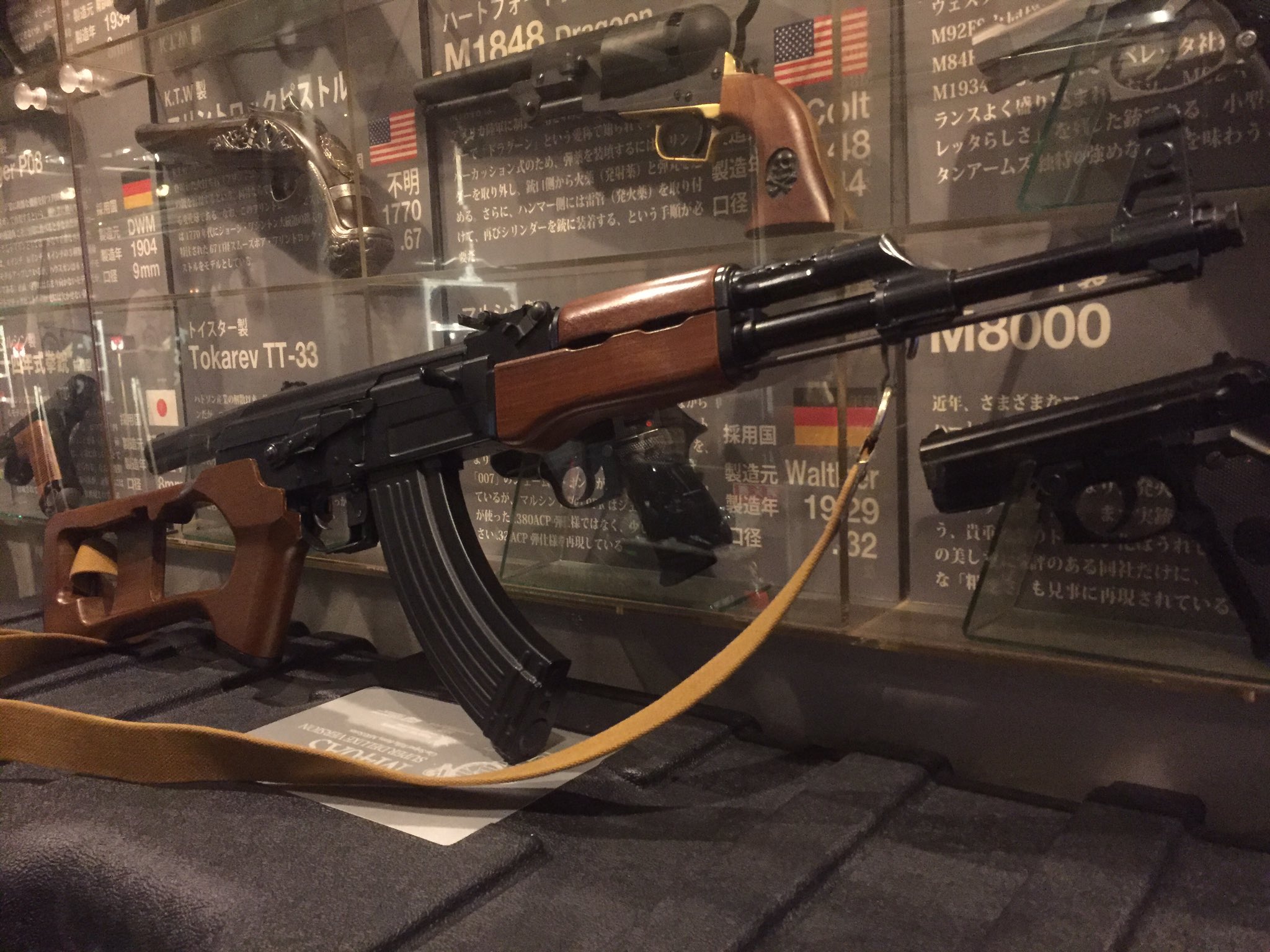 洗濯機可 AK47 aks47 MP5 ドラグノフ - crumiller.com