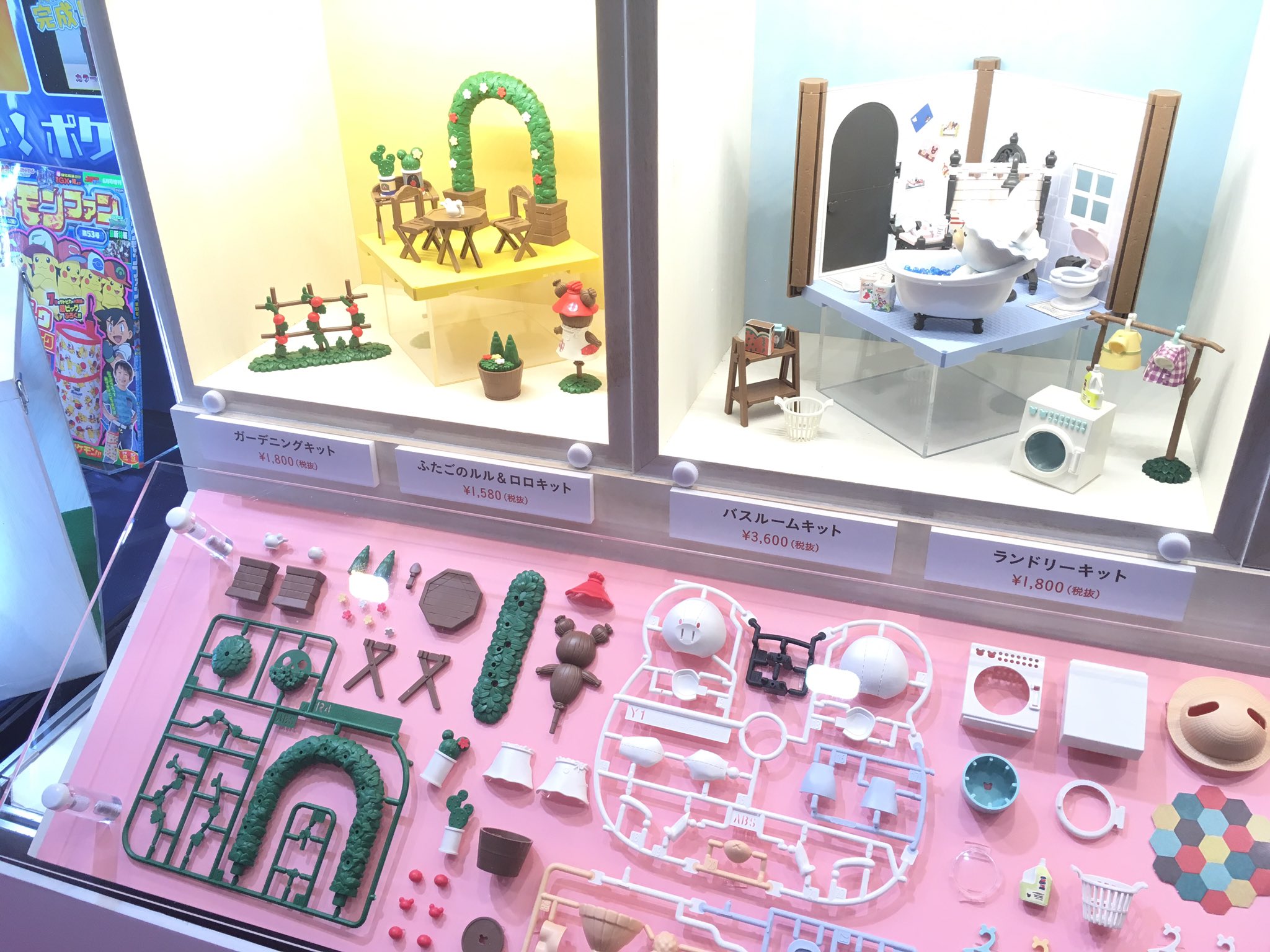 香坂きの プラモボランティアお姉さん ハコルームって知ってるー 可愛いキャラクターとお部屋が作れるプラモデルなんです 今 くまのこジャッキー作ってるとこ ガンプラとは違う売り場 女の子向けのおもちゃコーナー等 にあったりするので ひょこっと