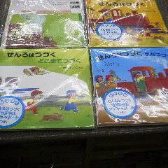 書泉_鉄道・バス on Twitter: