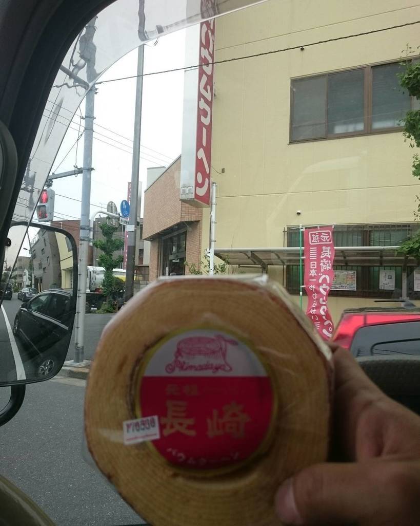 家具のウスイ おし バームクーヘンゲット 長崎バウムクーヘン バウムクーヘン 足立区 花畑 Tokyo Japan 日本一 日本一柔らかい Instagram Instafood Photo