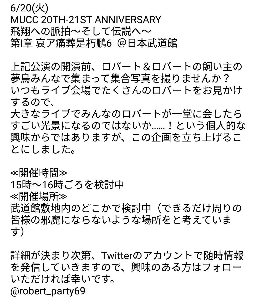 ほーさん Cromturquoise Twitter