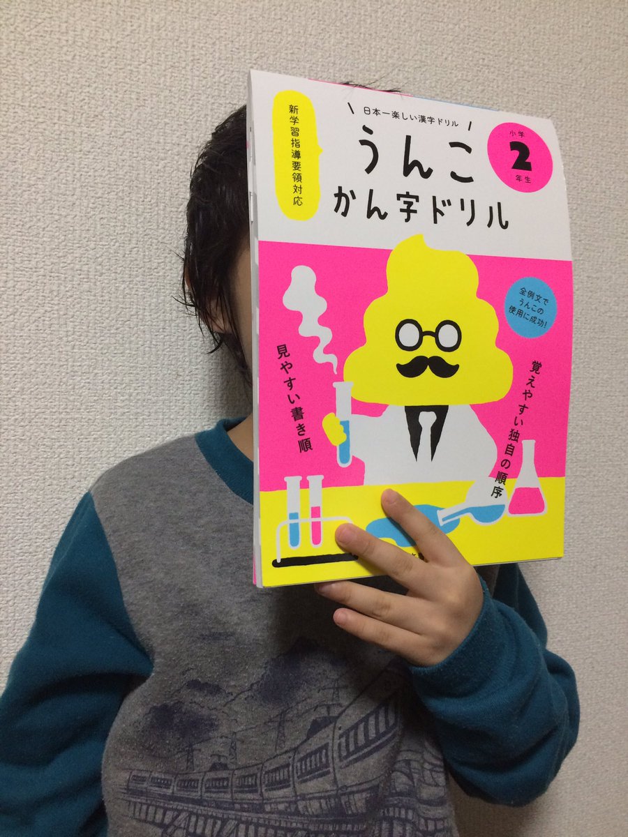 mosumosuchild's tweet photo. 昨日弟に少し早めの誕生日プレゼントをあげました気に入ってました https://t.co/Vs0yzetTyL
