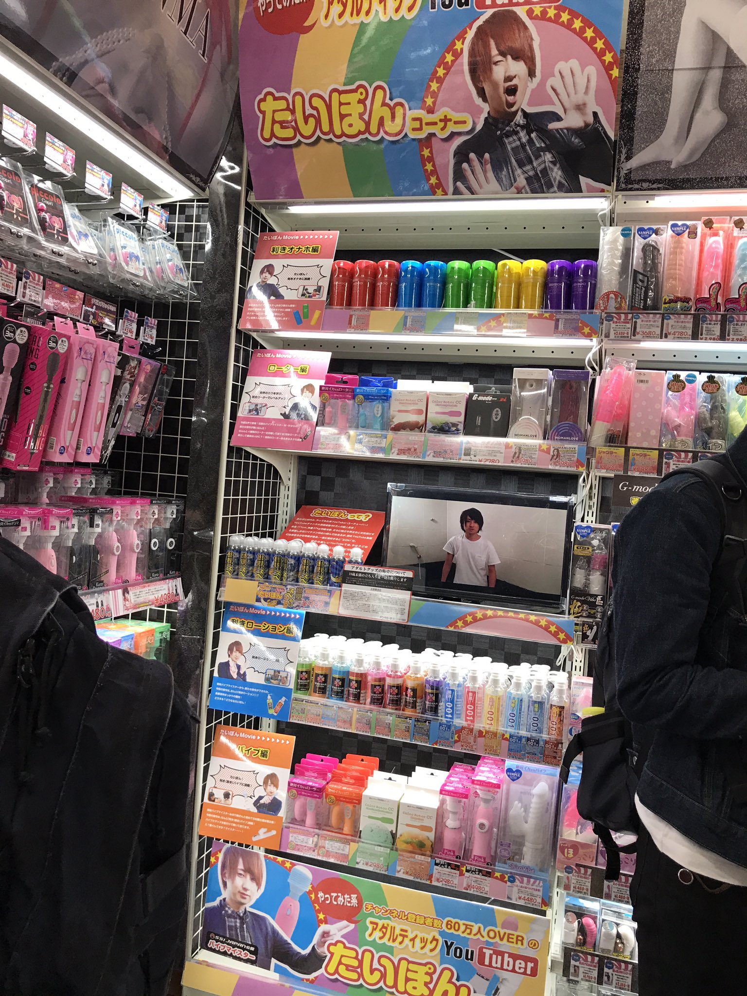藤倉周@A.O.K inc on X: 