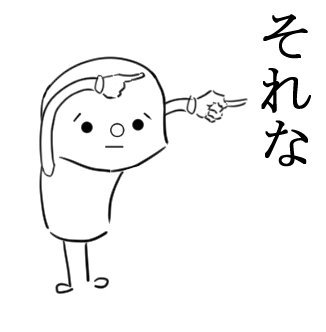 樽丸さんは背景描かれないんですか?
#神絵師診断
https://t.co/BSXf0tDe14
ごめんなさい描けないんです 