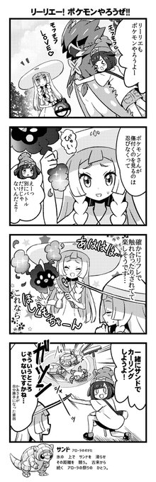 きんぎん Skeb受け付け中 Kosiitai さんのマンガ一覧 いいね順 3ページ ツイコミ 仮 きんぎん Skeb受け付け中 Kosiitai さんのマンガ一覧 いいね順 3ページ ツイコミ 仮