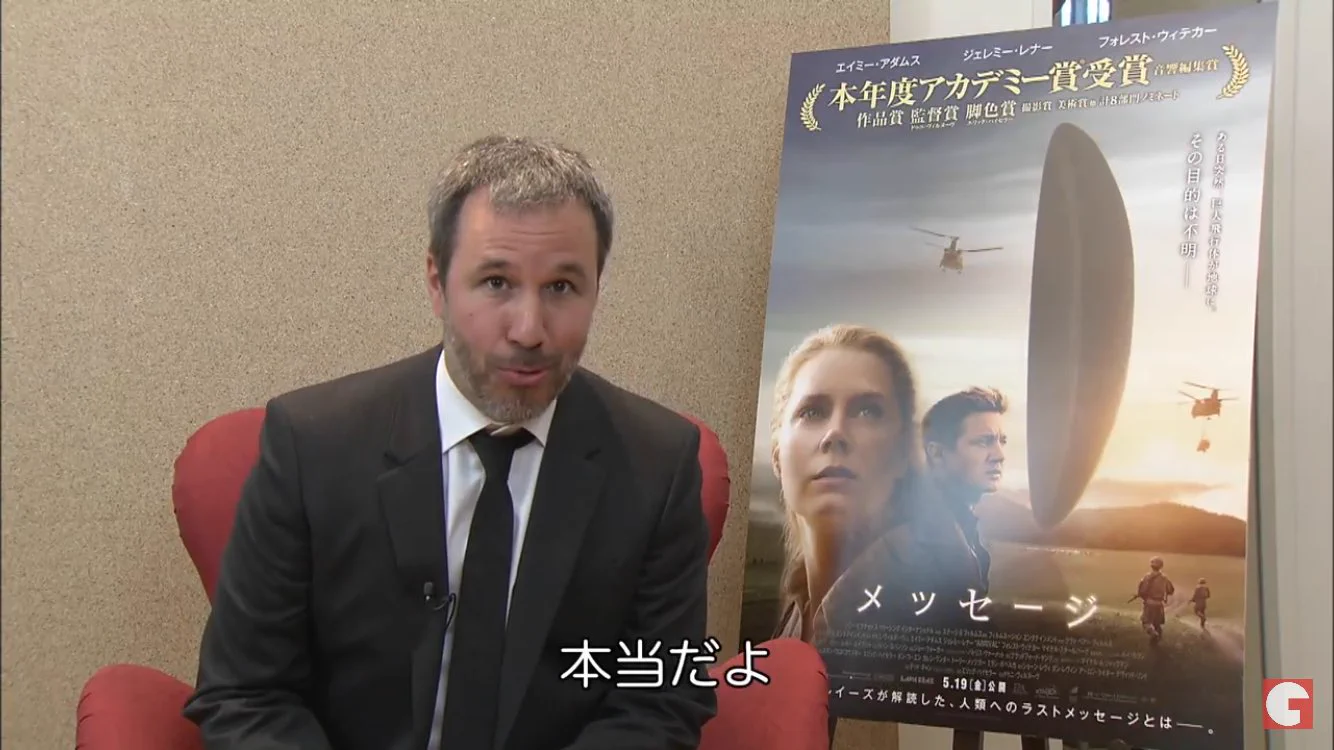 本当だったのかよww話題映画「メッセージ」の宇宙船がどう見てもばかうけww