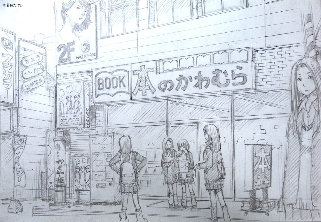 手稲絵まとめvol 1 手稲絵まとめvol 1