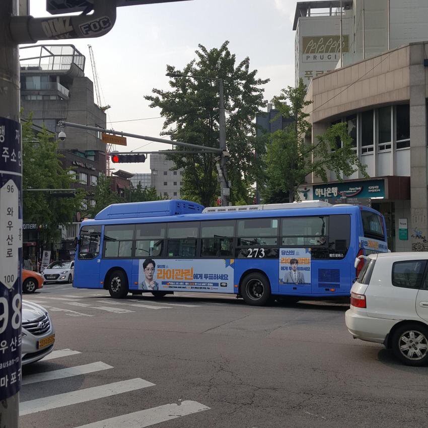 현재 프듀 2 여성팬들의 미친듯할정도로 과열된 창조 경제 ㄷㄷㄷㄷ.jpg | 인스티즈