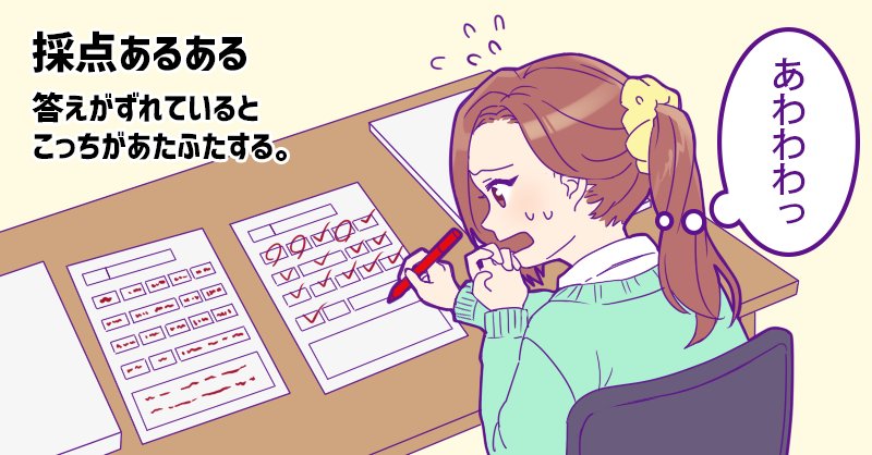 公式 T News はたらきたい大学生のミカタ 大学生教育系バイト探しno 1 T News採点バイトで効率良く稼ごう おすすめポイント 日給1 8万円 週1 Ok 在宅 Or 教室選べる 登録はこちら T Co 5yel9ltwee