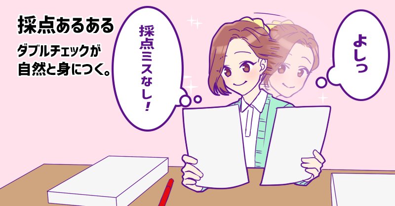 tnews_tomonokai's tweet photo. 【大学生教育系バイト探しNo.1】
t-news採点バイトで効率良く稼ごう！
おすすめポイント！
★日給1.8万円
★週1～OK
★在宅 or 教室選べる！
登録はこちら  https://t.co/5yel9LtWEE https://t.co/3rrIqDnEi3