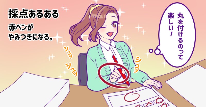tnews_tomonokai's tweet photo. 【大学生教育系バイト探しNo.1】
t-news採点バイトで効率良く稼ごう！
おすすめポイント！
★日給1.8万円
★週1～OK
★在宅 or 教室選べる！
登録はこちら  https://t.co/5yel9LtWEE https://t.co/3rrIqDnEi3