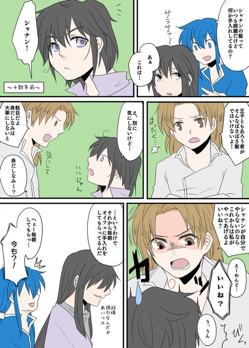 シャナンのtwitterイラスト検索結果 古い順 シャナンのtwitterイラスト検索結果 古い順