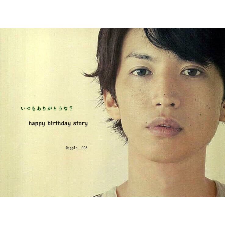 apple__008's tweet photo. happy birthday story！
https://t.co/vHfPrwGRkA
エイトの最年少の大倉さん！
かっこいいドラム姿、
くしゃっとした笑い顔、
これからもたくさん見せて下さい😊 https://t.co/qdTz1KPGoc