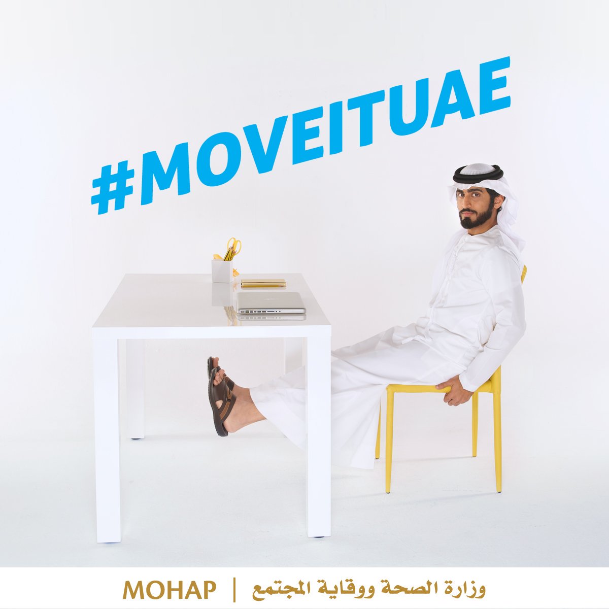 MoveitUAE's tweet image. Workout at work is not that difficult to do. Get your chair and #MoveitUAE