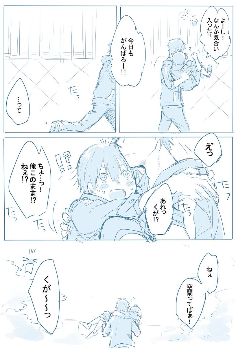 5幕ネタ空星② 
