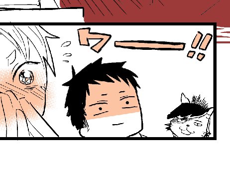 夜久くん大好きです 