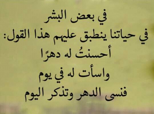 واقع نعيشه فعلآ.......👇👇👇
