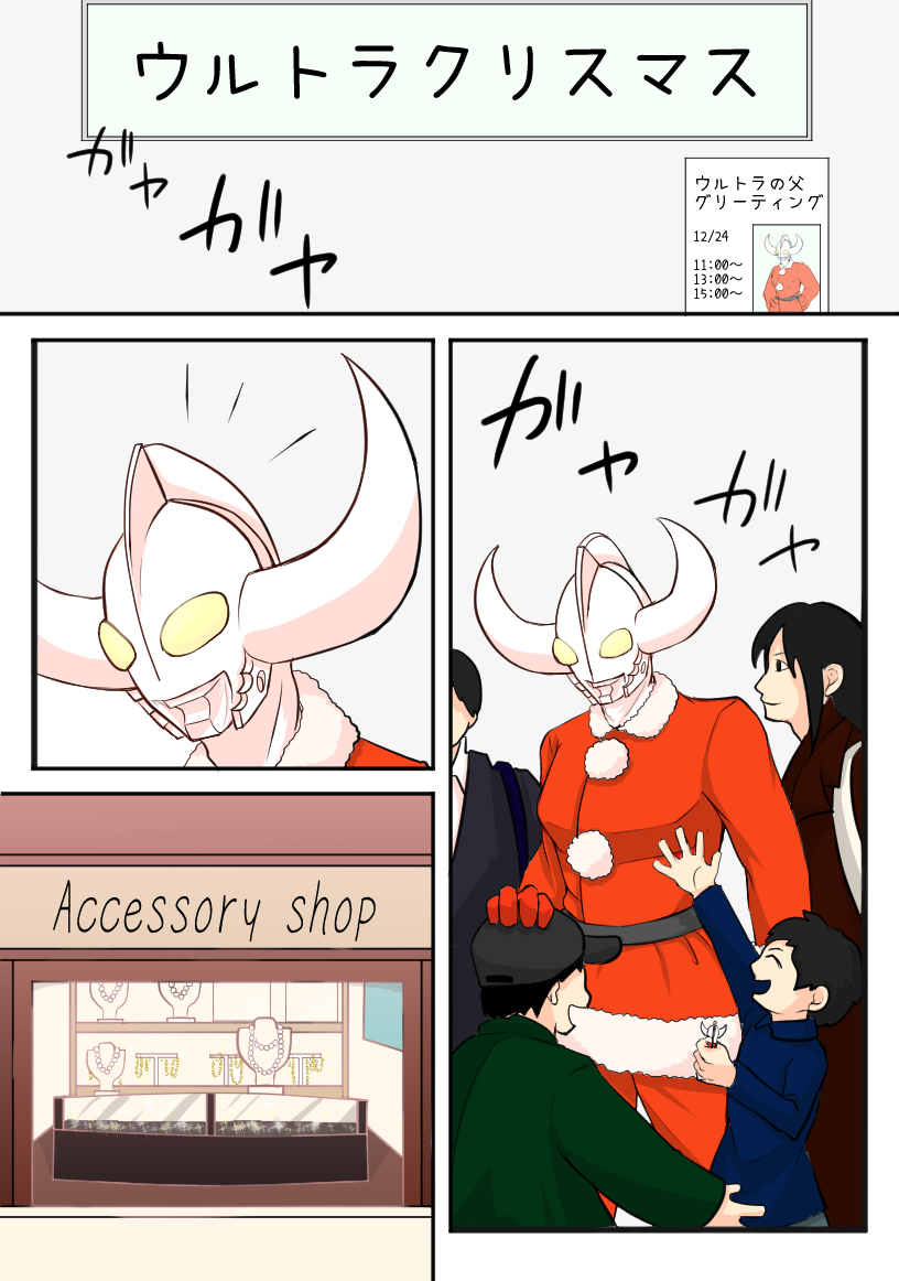 少女漫画みたいなことしてるケンマリ夫婦が描きたかったんですヾ(:3ノシヾ)ノシ 