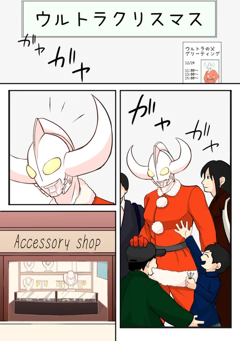 少女漫画みたいなことしてるケンマリ夫婦が描きたかったんですヾ(:3ノシヾ)ノシ 
