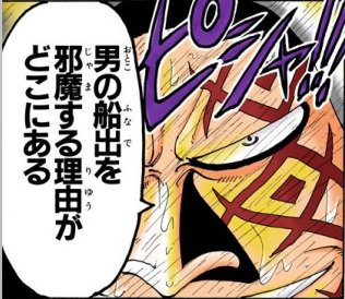 ワンピースロビンはテキーラウルフで修行をしてた 革命軍との二年間を考察 やあ 僕の漫画日記