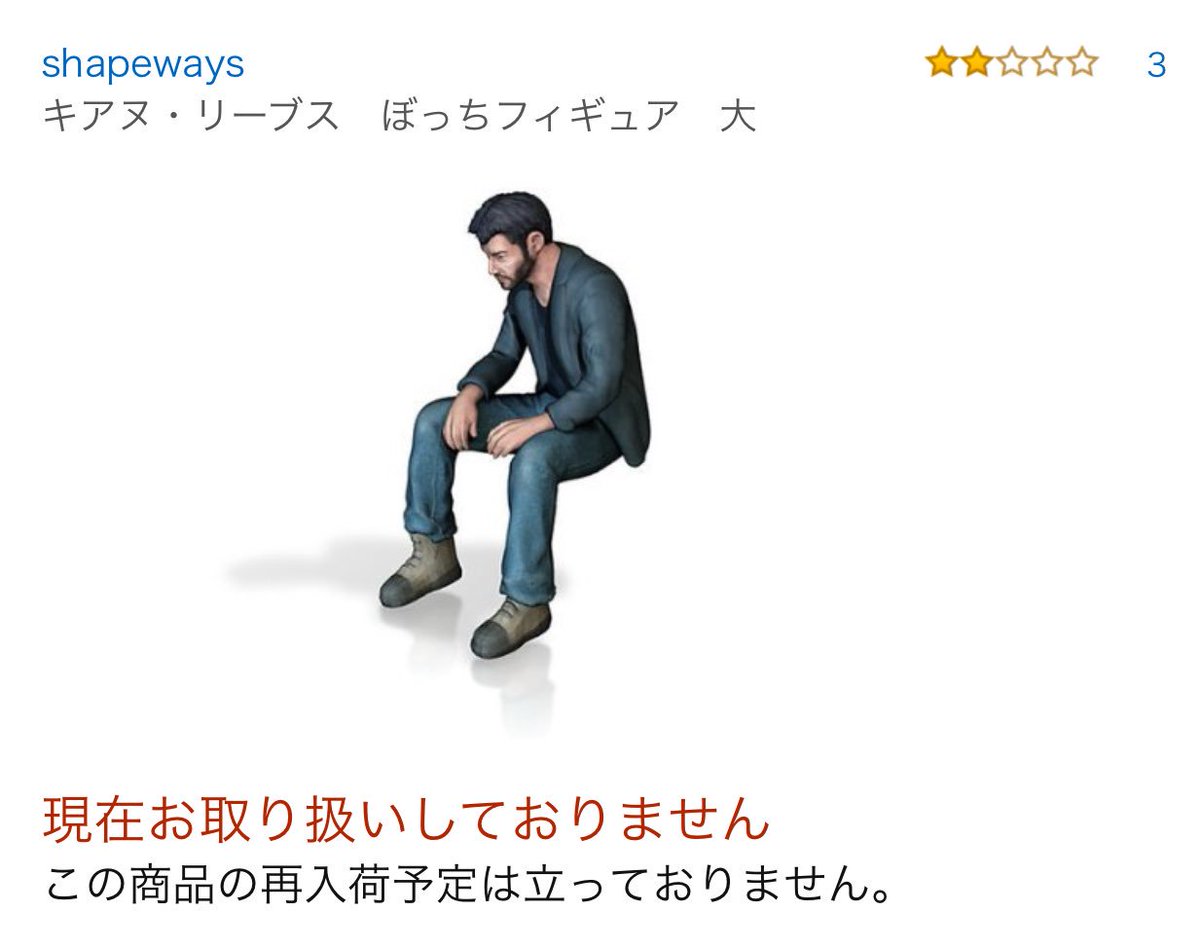 Satomi この現在お取り扱いしておりませんにジワってます