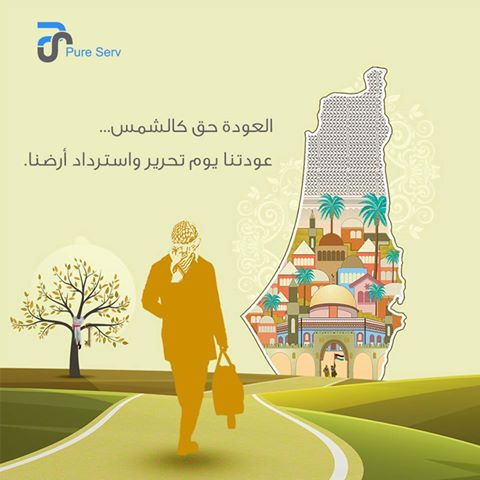 pureservdc's tweet photo. #النكثة_الفلسطينية
#بيور_سيرف_خيارك_الأمثل
#اطلب_هديتك
#عملائنا_أنتم_رصيدنا
#عائلة_بيور_سيرف
#Ksa_Team
#Gaza_Team
#Egypt_Team https://t.co/dXMPAhD77D